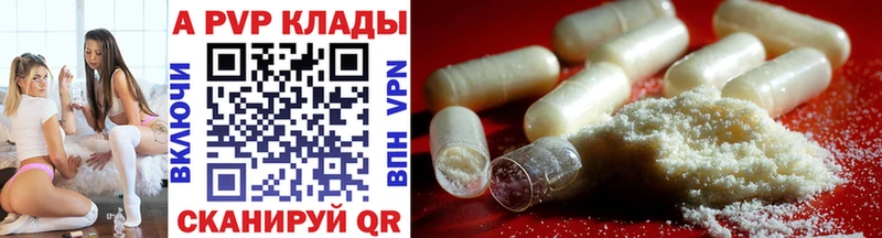 Где купить наркотики Куса MDMA  Мефедрон  Alpha-PVP  Гашиш  COCAIN 