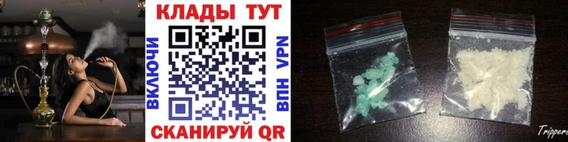 NBOMe Куса