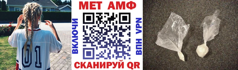 АМФ VHQ Куса