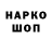 Амфетамин Розовый AwolMuzik