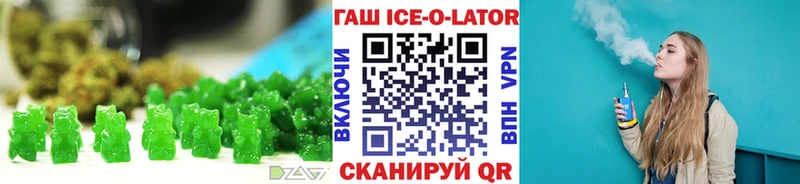 нарко площадка состав  цена   Куса  Cannafood конопля  KRAKEN зеркало 