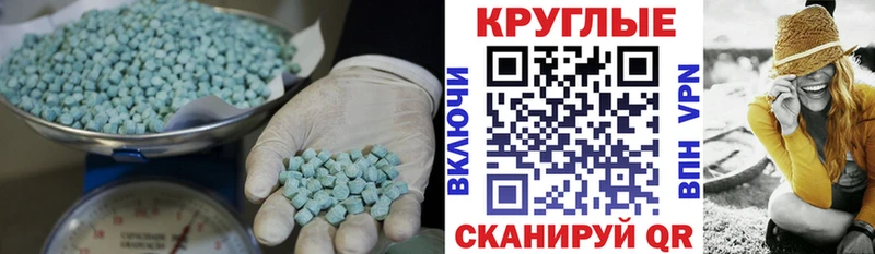 Ecstasy DUBAI  Куса 