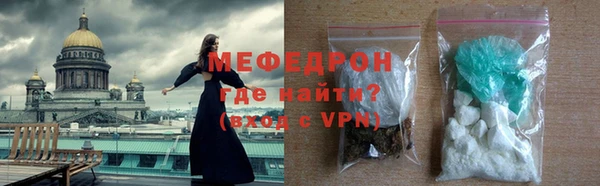 МДМА Вяземский