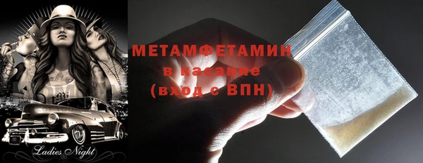твердый Гусиноозёрск