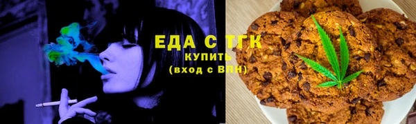 твердый Гусиноозёрск