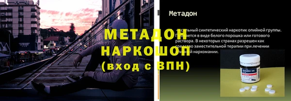 сатива Щучье