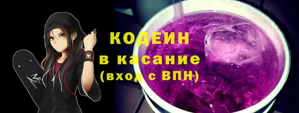 MESCALINE Гусь-Хрустальный