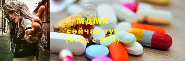 твердый Гусиноозёрск