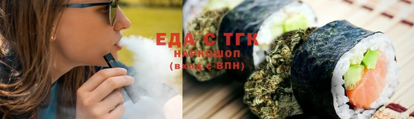 сатива Щучье