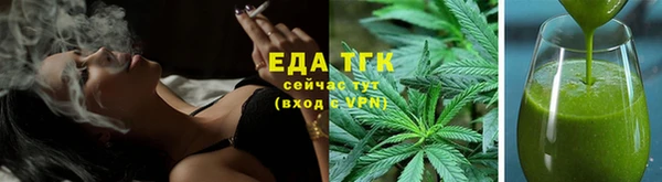 MESCALINE Гусь-Хрустальный
