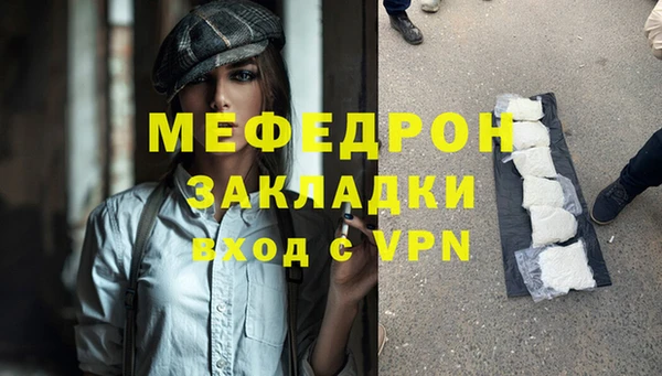наркотики Вязники