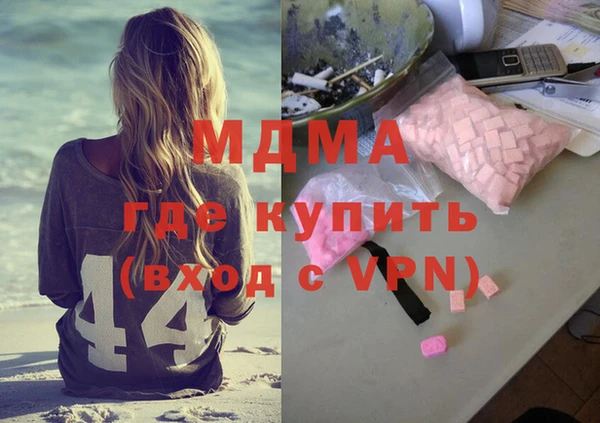 твердый Гусиноозёрск