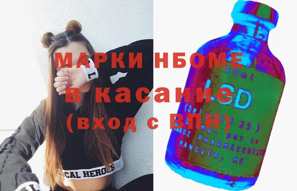 MESCALINE Гусь-Хрустальный