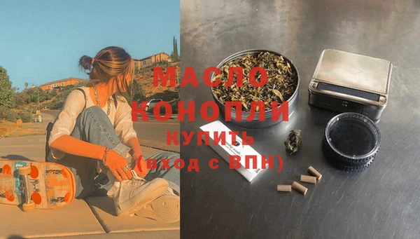 MESCALINE Гусь-Хрустальный