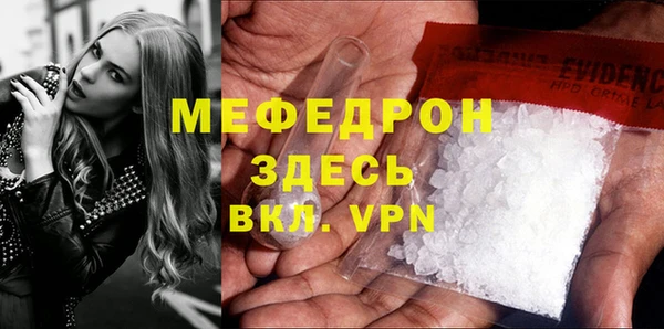 твердый Гусиноозёрск