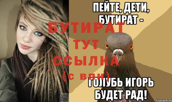 крисы Гусев