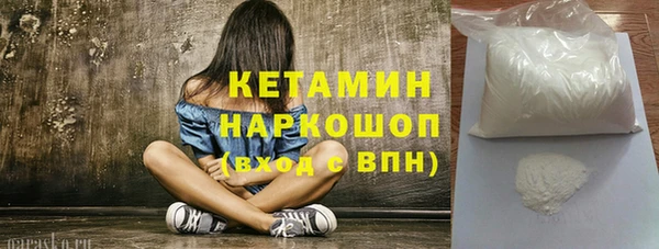 мяу мяу кристалл Дмитров
