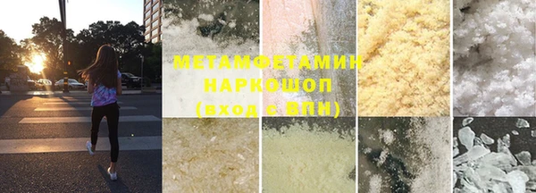мяу мяу мука Дмитровск