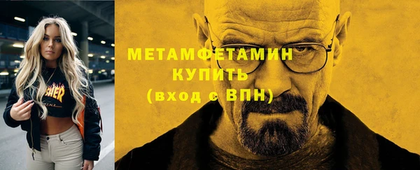 твердый Гусиноозёрск