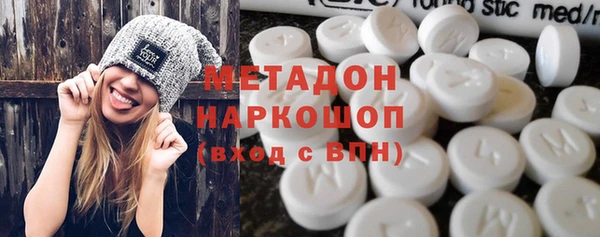 твердый Гусиноозёрск