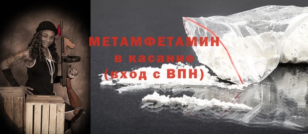 мяу мяу мука Дмитровск