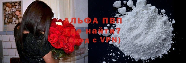 MESCALINE Гусь-Хрустальный