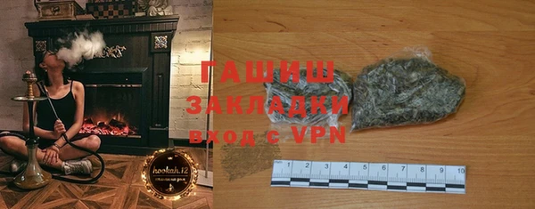 мяу мяу мука Дмитровск