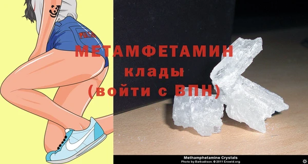 марки lsd Вязьма