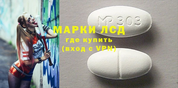 MESCALINE Гусь-Хрустальный