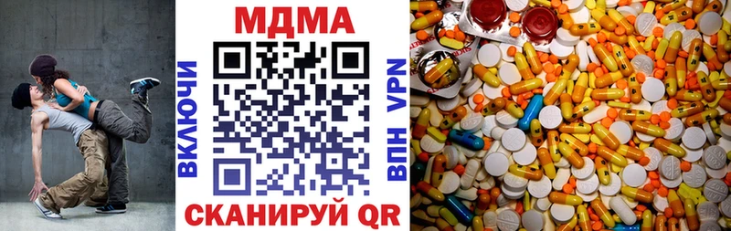 где купить наркотик  Куса  МДМА VHQ 