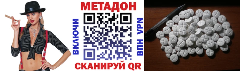 Метадон белоснежный  хочу   Куса 
