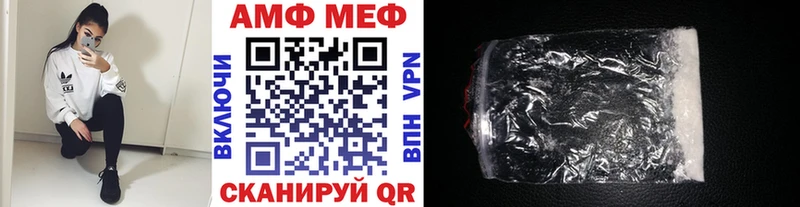 МЕТАМФЕТАМИН пудра  это наркотические препараты  Куса 