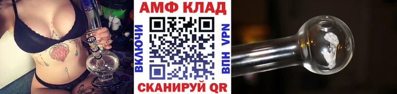 Первитин Methamphetamine Куса