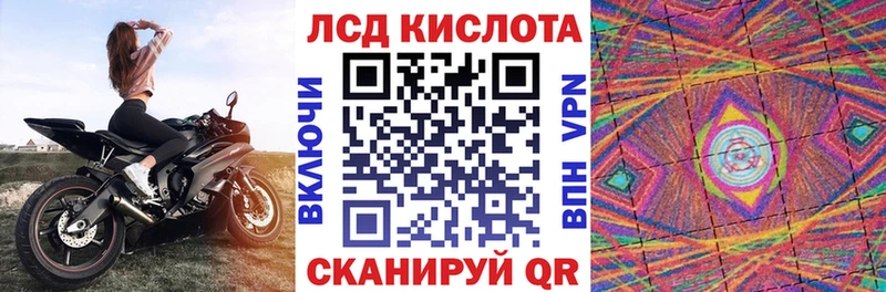 Марки NBOMe 1,8мг  Куса 