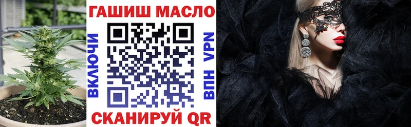 как найти наркотики  Куса  ТГК концентрат 